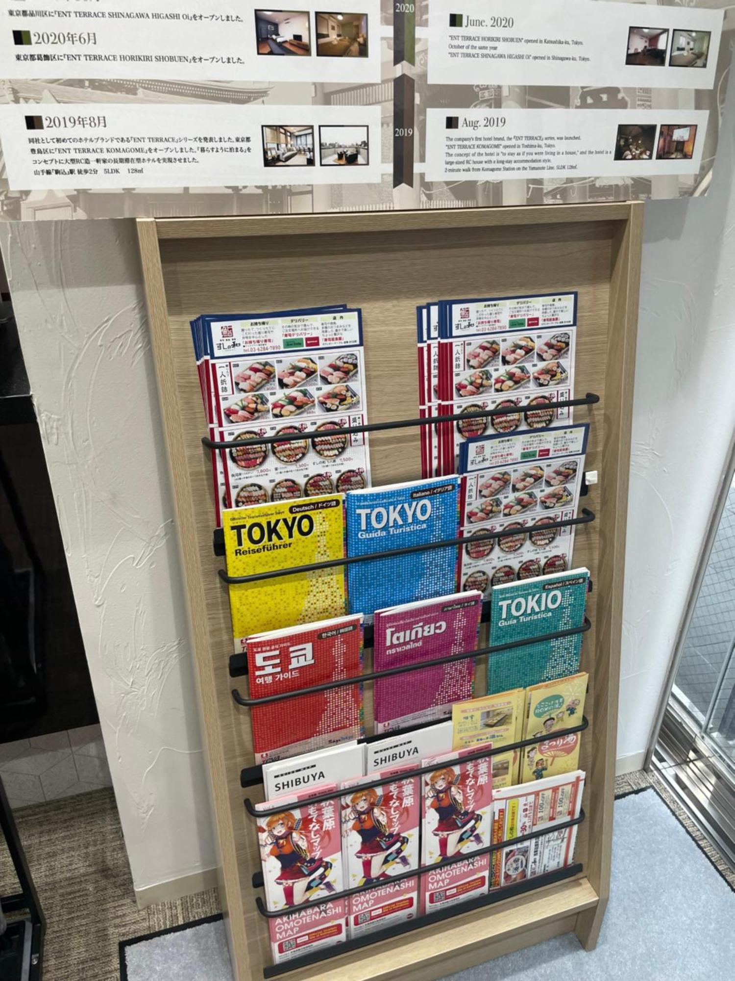 Ent Terrace Asakusa Токіо Екстер'єр фото